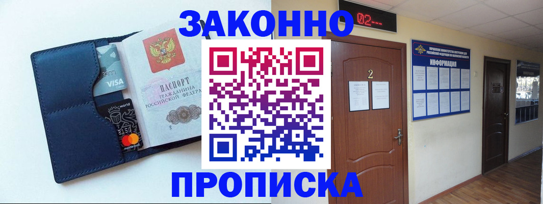 регистрация для дет. сада в Новоузенске